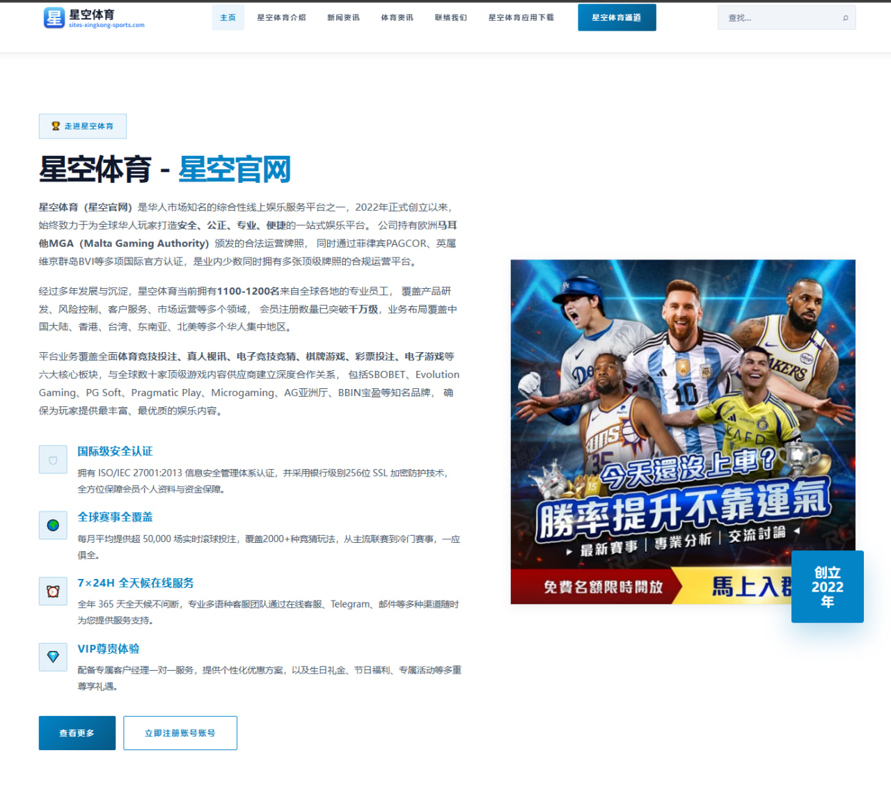 阿斯皮利奎塔毕业PFA商学院获得全球体育总监文凭引发职业转型热议